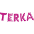 Albi Inflatable Name Terka 49 cm