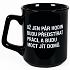 Albi Black & White Mug Just a few hours to pretend work ... 260 ml