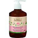 Green Pharmacy Musk Rose and Cotton Liquid Cream Rejuvenating Soap 460 ml