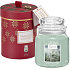 Yankee Candle White Fir - Frosted fir scented candle Classic medium glass 411 g, Christmas gift set