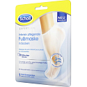 Scholl PediMask Expert Care 20 minute nourishing foot mask with macadamia oil, 1 pair of slip-on socks