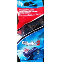 Gillette2 disposable razors 5 pieces for men in a bag
