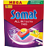 Somat Dishwasher Tablets All in 1 Extra Lemon & Lime, 75 pcs