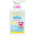 Jack N Jill BIO Sweetness Sweetness 2 in 1 shower gel and shampoo for children dispenser 300 ml