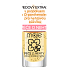 My Nail Care with propolis and D-panthenol for cuticles 03 Honey extract 6 ml