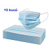 4-layer disposable protective non-woven drape, low breathing resistance 10 pieces