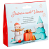 Albi Spices for punch in a box Merry Christmas 50 g