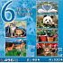 EP Line Baby Genius 6in1 Puzzle 496 pieces, recommended age 3+