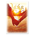Ditipo Playing card for the wedding Love is harmony Love can do more Lucie Vondráčková 224 x 157 mm