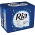 Ria Ultra Night night sanitary pads with wings 8 pieces