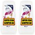 Glade by Brise Japanese garden gel air freshener 2 x 150 g, duopack