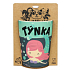 Albi Merry cup - Tynka, 250 ml