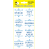 Sheet of Spice Jar Stickers in Blister Blue 44 x 41 mm 76 Labels