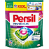 Persil Power Caps Color capsules for washing coloured laundry 46 pieces 690 g