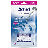 Astrid textile mask Hyaluron moisturizing and brightening, 1 pc