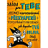 Albi Birthday greeting card with envelope effects How will your party be 14,8 x 21 cm
