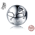 Virgo zodiac sign, pendant for bracelet silver + cubic zirconia, ball 9 mm 1 piece