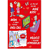Ditipo Playing card You are more for me Lucie Vondráčková You are the best 224 x 157 mm