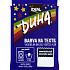 Ideal Rainbow Navy Blue, textile dye for cotton, viscose, and linen, for 300 g of fabric, 15 g