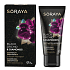 Soraya Black Orchid Black Orchid + Diamond Powder Nourishing Cream - Mask 50 ml