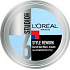Loreal Paris Studio Line Style Rework Fiber Sculpting Hair Cream 150 ml