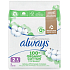 Always Ultra Long Cotton Protection sanitary pads with wings, 9 pieces