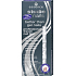 Essence Studio Nails French Nail Tips 01 White 18 pieces