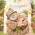 Me to You Greeting Card in Envelope 3D For Wedding Wedding Bears at the Gate 15.5 x 15.5 cm