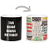 Albi Changing mug Christmas Your daily dose of motivation 310 ml