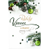 Nekupto Christmas greeting card Ornaments Merry Christmas and Happy New Year 115 x 170 mm R 3192