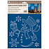 Creative stencils Snowman 25 x 35 cm