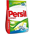 Persil Expert Fresh Pearls by Silan washing powder 50 doses 3.75 kg