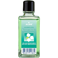 Alpa Lily of the Valley Cologne Water for Women 50 ml