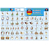 Ditipo Language Memory Prepositions German 297 x 222 mm
