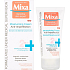 Mixa Anti-Imperfection Moisturizing cream 2 in 1 against imperfections 50 ml