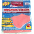Clanax Sponge cloth 3 pieces