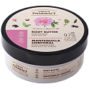 Green Pharmacy Damask Rose and Shea Butter Body Butter 200 ml
