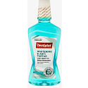 Dentiplus Whitening antiseptic whitening mouthwash with fresh mint flavor, alcohol-free 500 ml