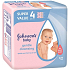 Johnsons Baby Gentle Cleansing Wet wipes 224 pieces