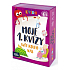 Albi Quiz My 1st quizzes The world around us recommended age 5+