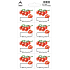 Arch Stickers for Canning Tomatoes Natural Product 8 Labels 17 x 9 cm