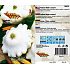 Seva Seed Patizon White Custard 1.5 g
