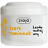 Ziaja Chamomile moisturizing skin cream without perfume 100 ml