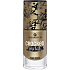 Essence Cracked Metal Top Coat nail polish 35 Crack Is Back! 8 ml