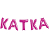 Albi Inflatable Name Katka 49 cm