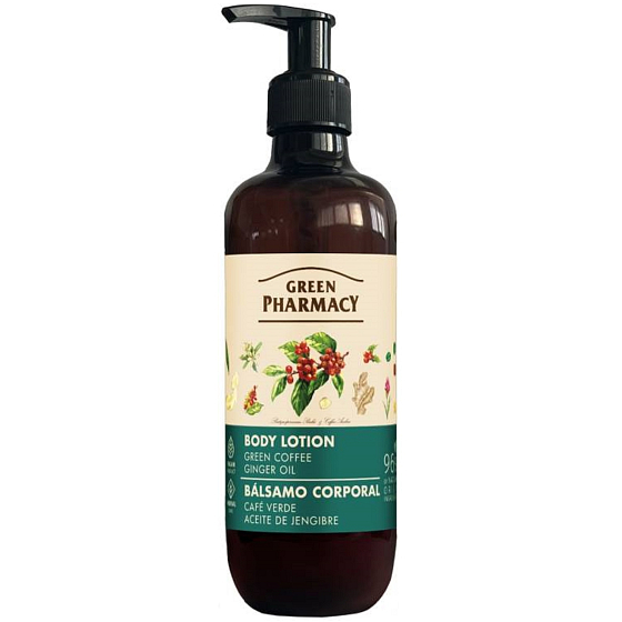 Green Pharm Green Coffee and Ginger Oil Body Lotion 400 ml