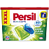 Persil Duo-Caps Regular universal gel capsules for washing white and permanent color laundry 50 doses x 23 g