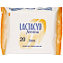 Lactacyd Femina wipes for intimate hygiene 20 pieces