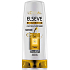 Loreal Elseve Re-Nutrition Nourishing Balm For Dry And Dry Hair 200 ml