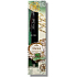 Nekupto Monogram luxury gift pen named Michal